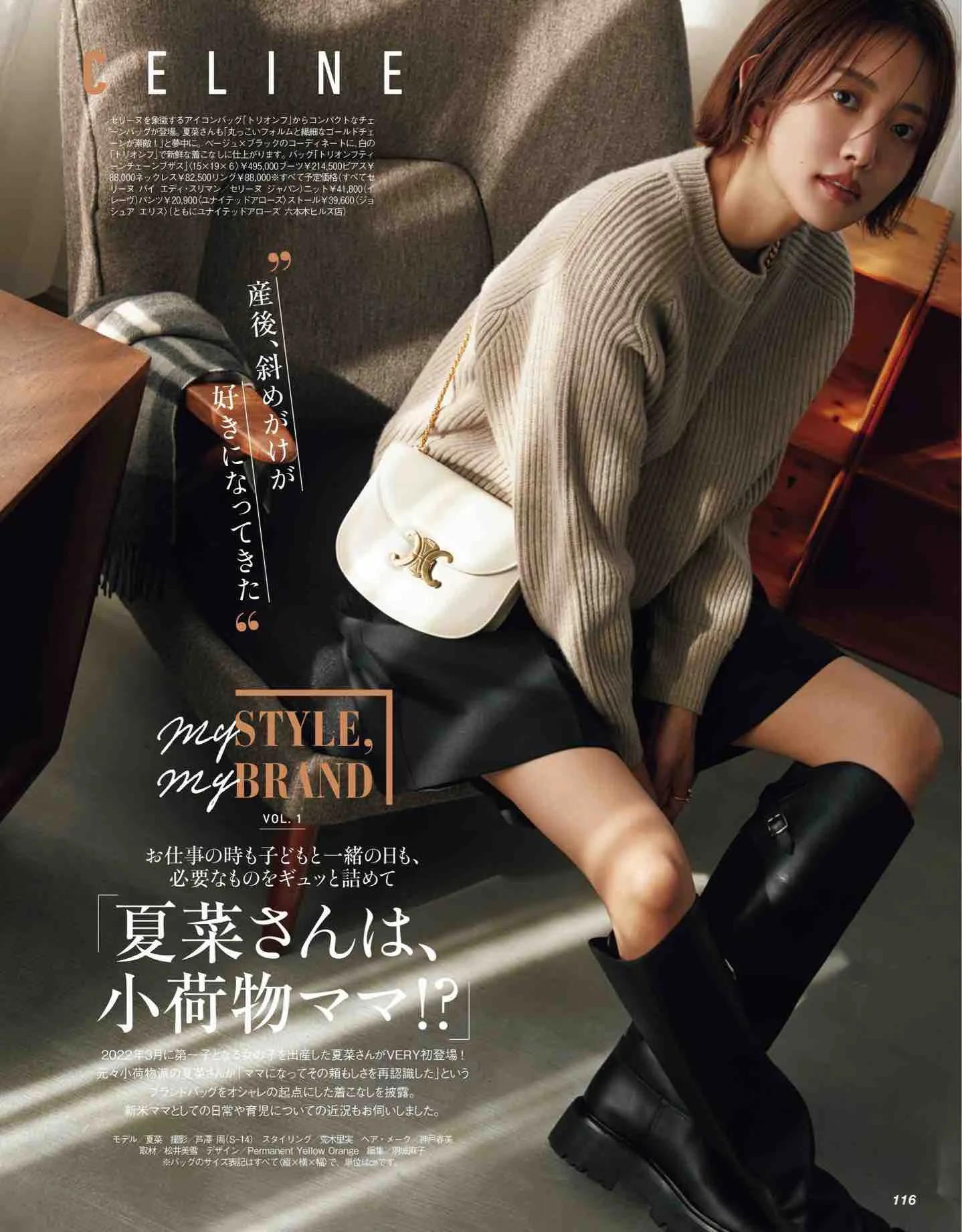 怎么看日本时尚杂志,日本时尚杂志大全