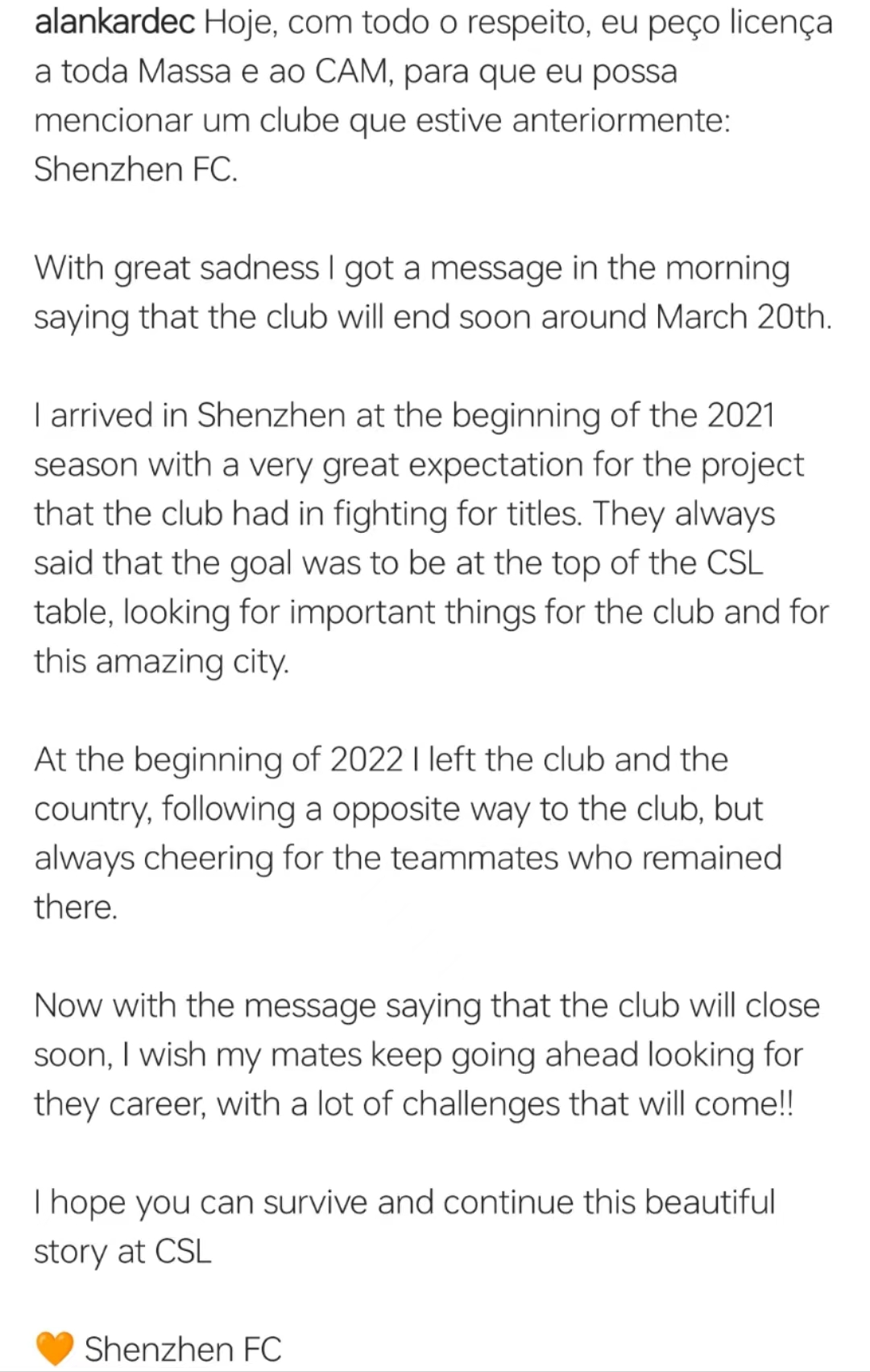 中超广州球队最新消息,中超广州队最新信息