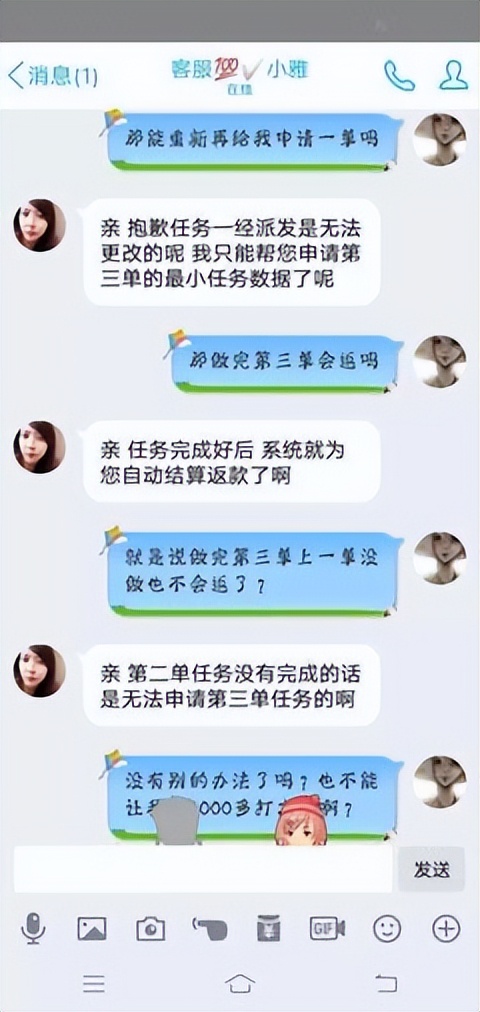 兼职刷单诈骗：背后的暗黑真相，保护您的财富始于警惕！