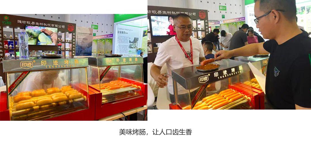 第十二届中国养猪经济高峰论坛,中国养猪大会世界猪业博览会