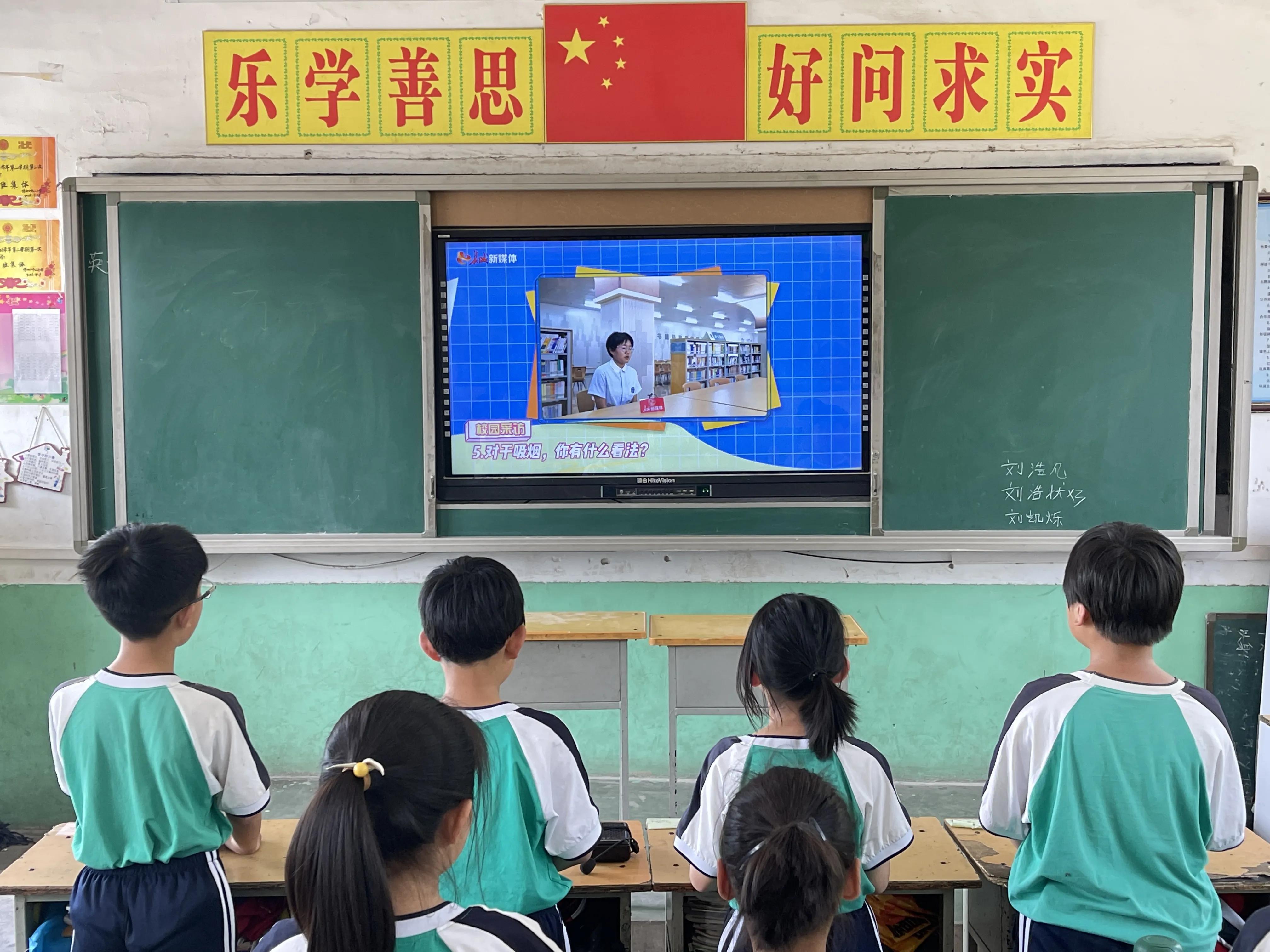 庄科小学世界无烟日宣教活动,小学开展世界无烟日宣传活动美篇