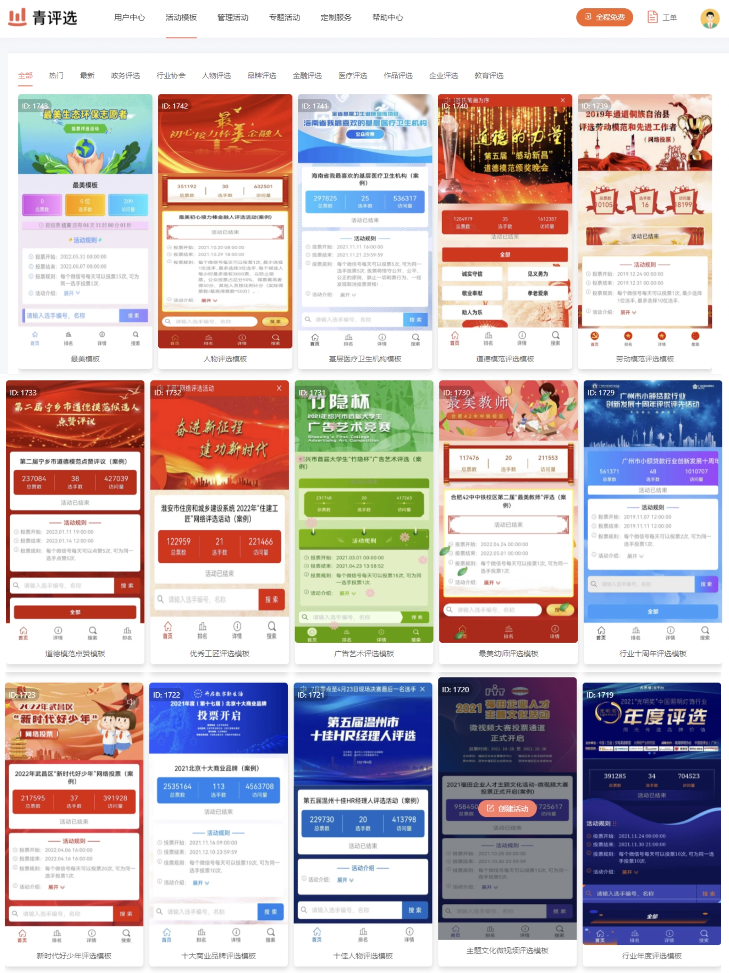 挤痘痘感染发炎涂什么比较好,挤痘痘感染多久痊愈