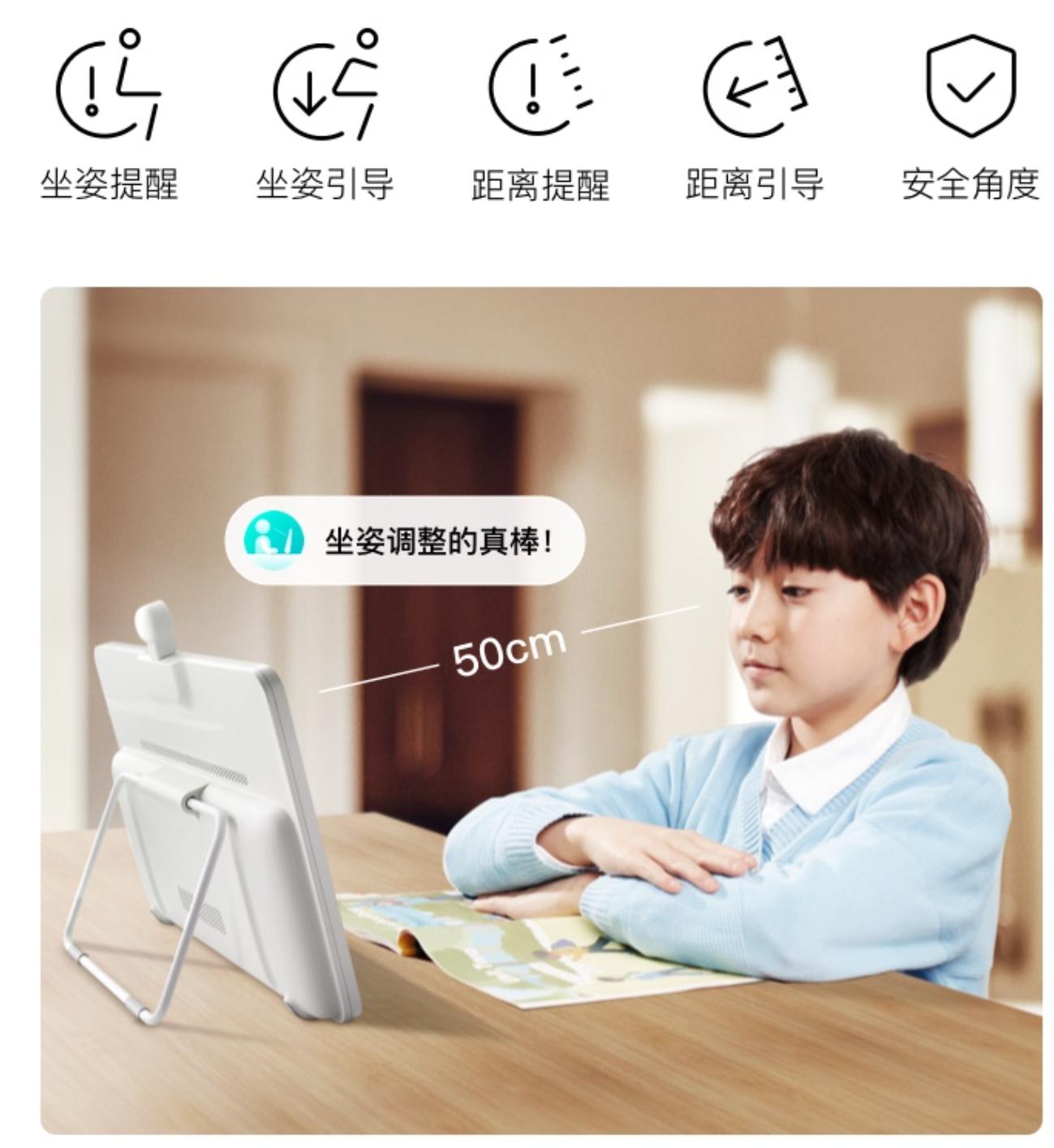 护眼学习机哪个品牌护眼最好,几百元的护眼学习机真的护眼吗