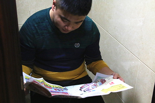 粑粑成型有粘液如何护理,粑粑黏糊糊的拉不出来怎么办