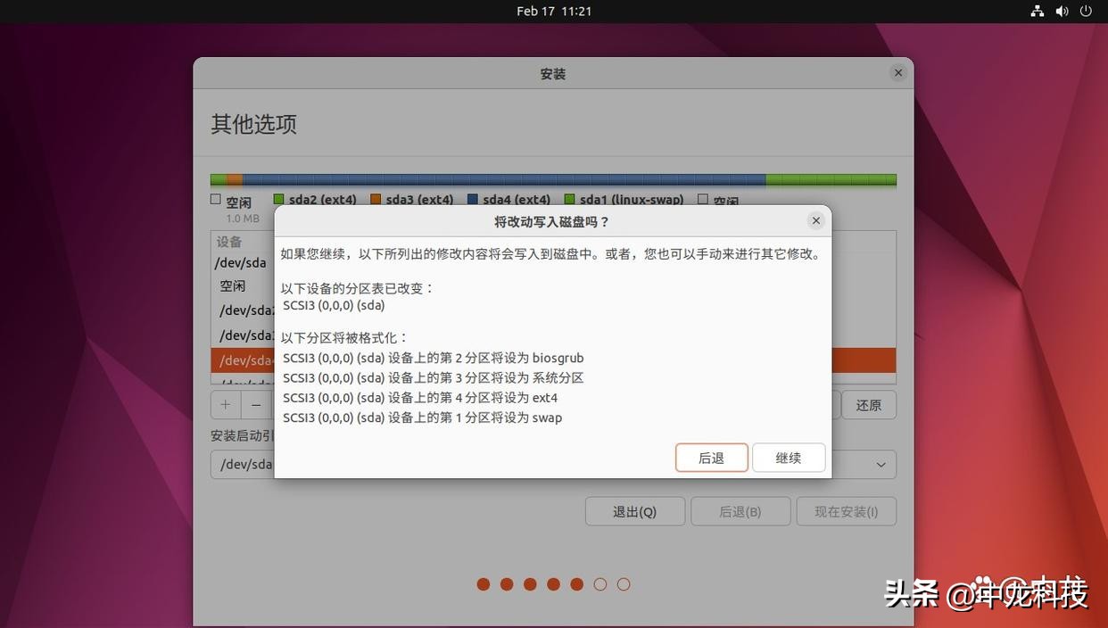ubuntu环境下重装linux系统,ubuntulinux系统教程学习