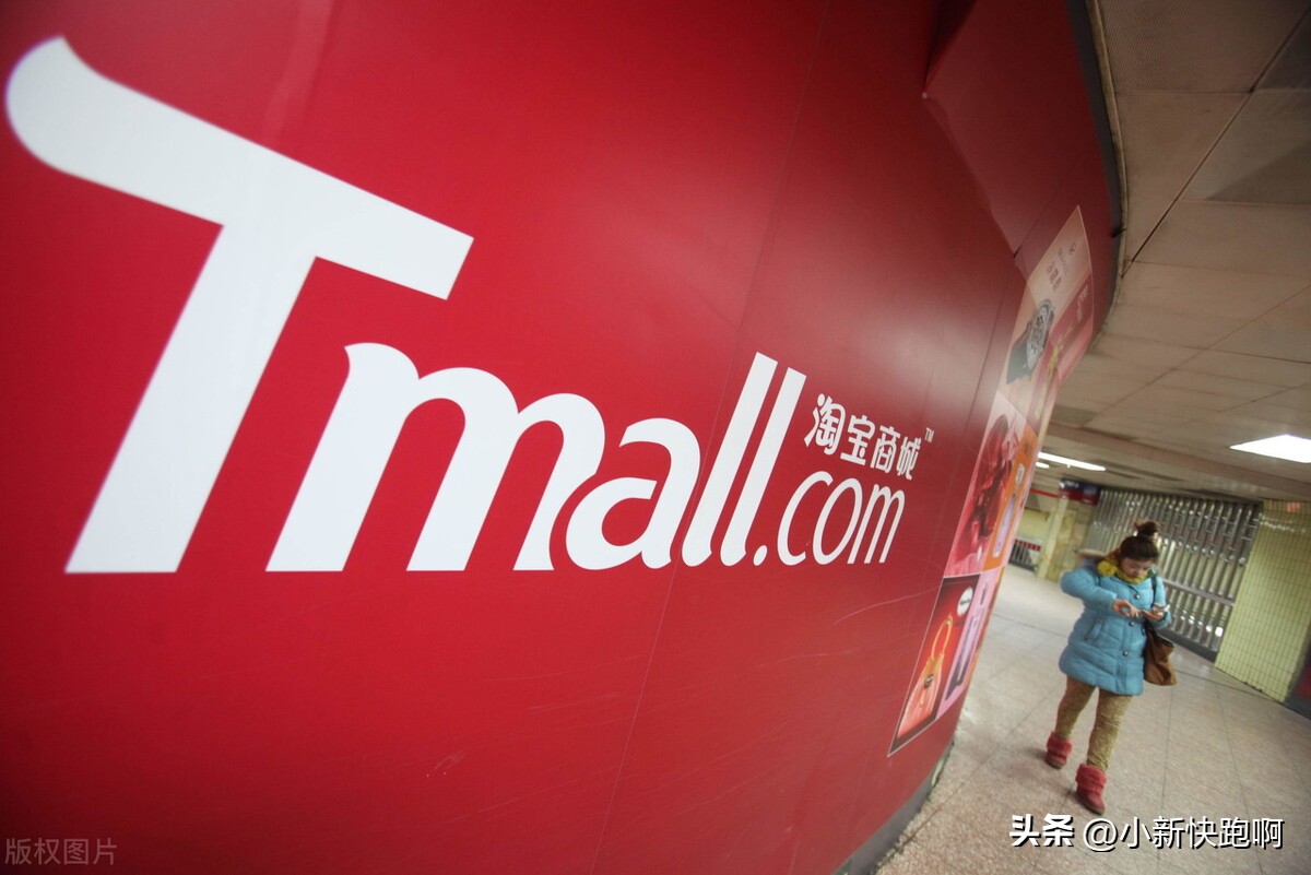 拼多多和淘宝同时开店有影响吗,淘宝拼多多开网店靠谱吗