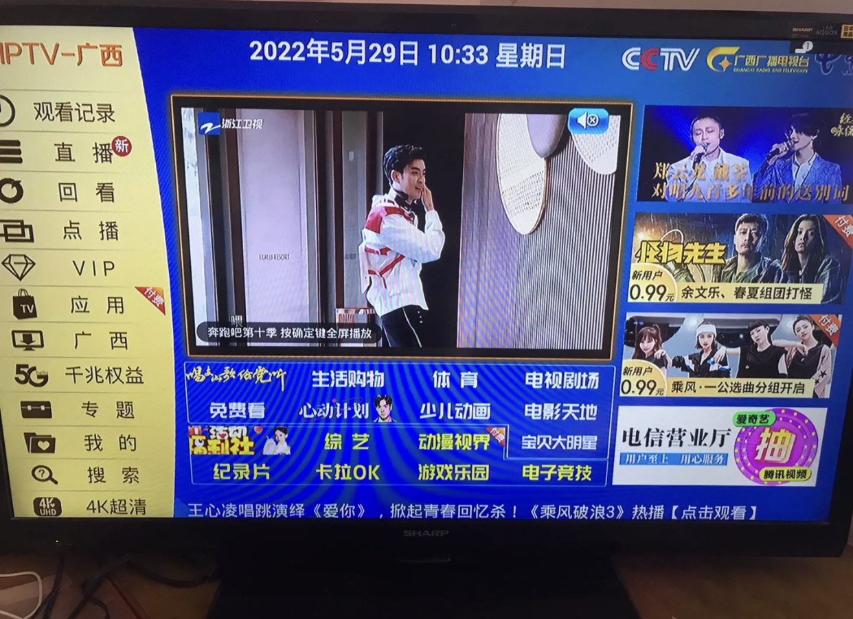 电视机被抛弃,电视被淘汰的原因