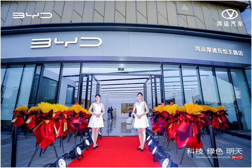 江西比亚迪鸿运4s店,南昌厚泽比亚迪4s店哪家集团的