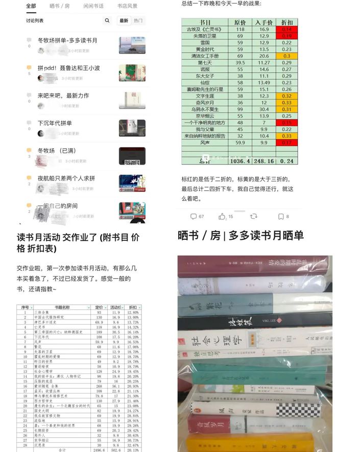 阅读成为一种习惯视频,阅读是件寻常事