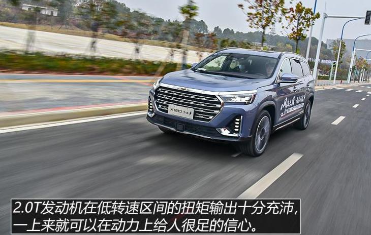 捷途x90车主1998公里真实用车体验,捷途x90车主530公里真实用车体验