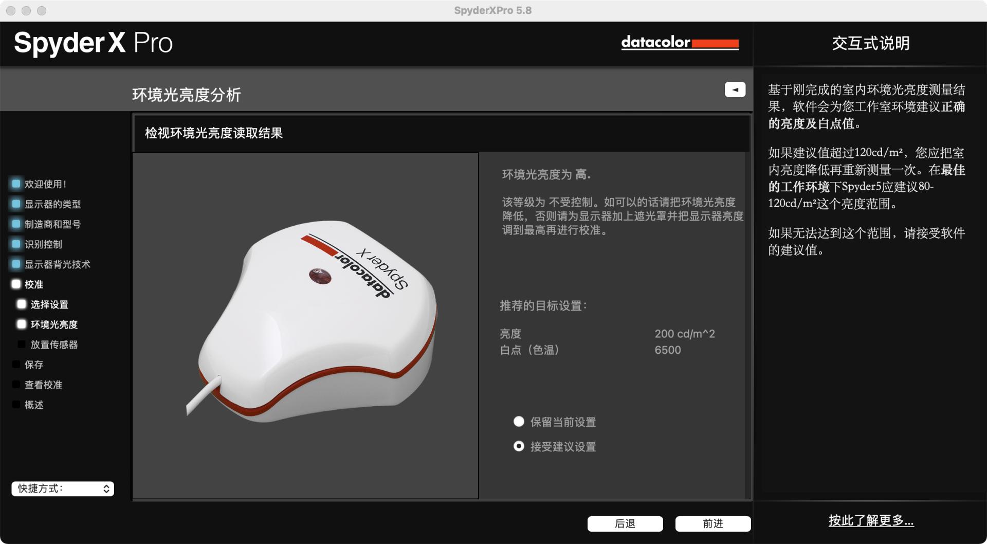 显示器校色以后偏灰怎么办,显示器颜色过于饱和需要校色吗