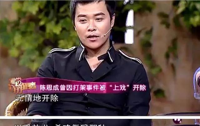 人生如戏陈志生,王宝强许三多走过最长的路