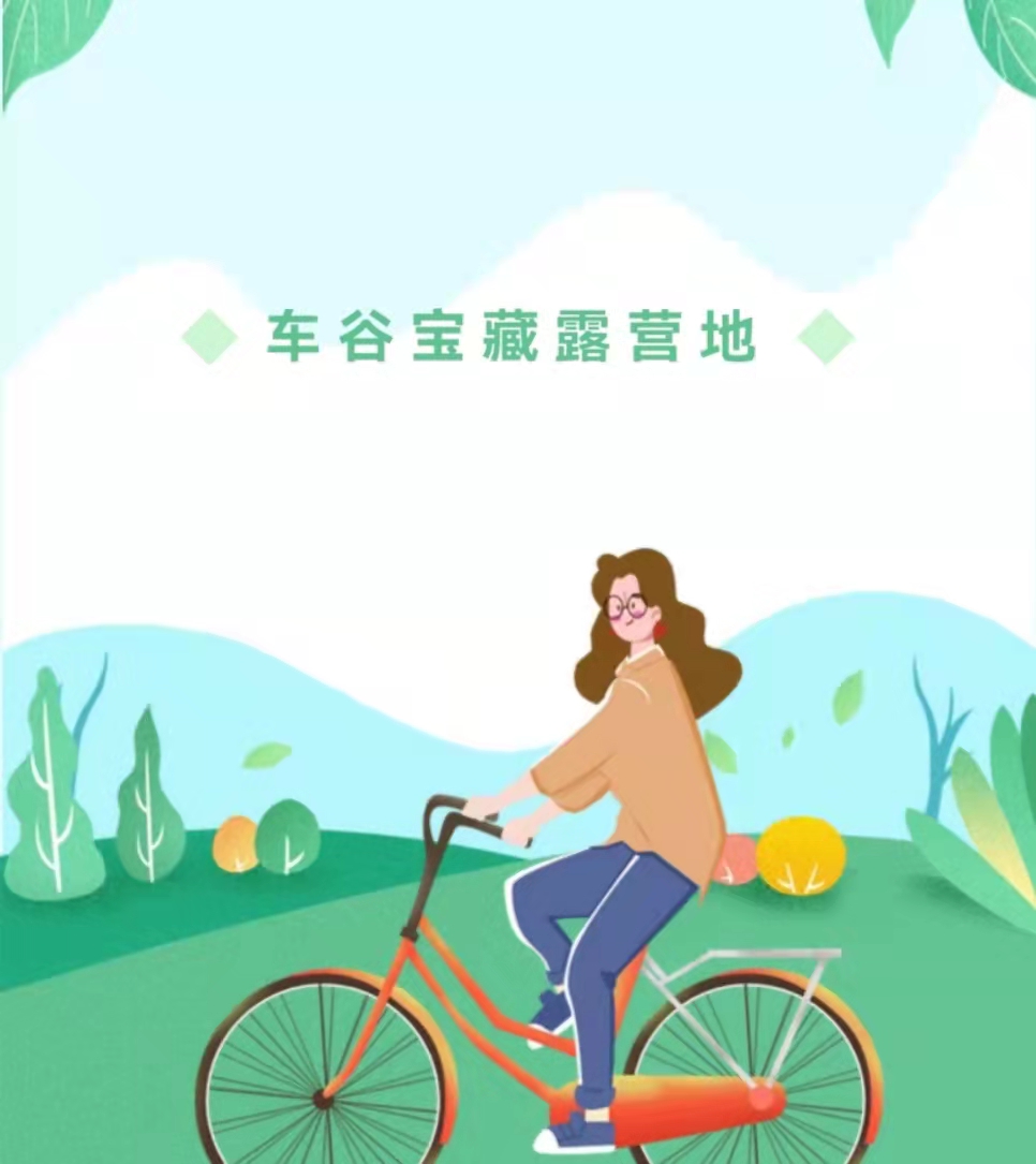 阳光露营地,3月份适合露营地推荐