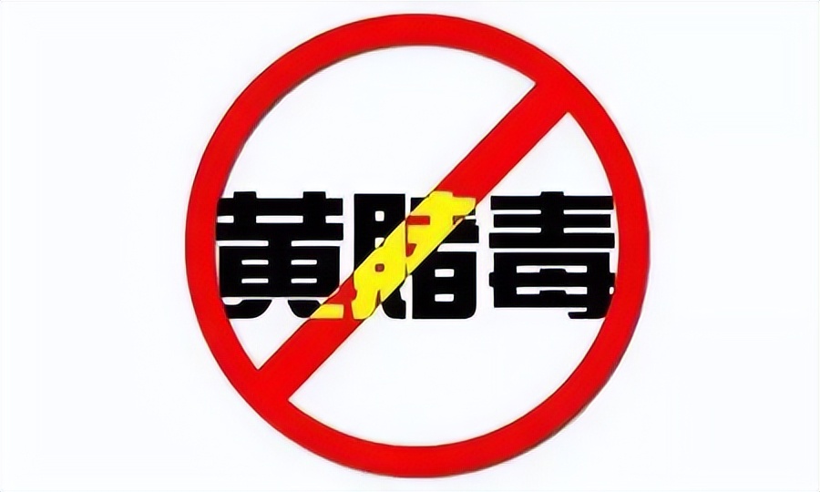 全国网警课堂,网警封网站是封域名还是服务器