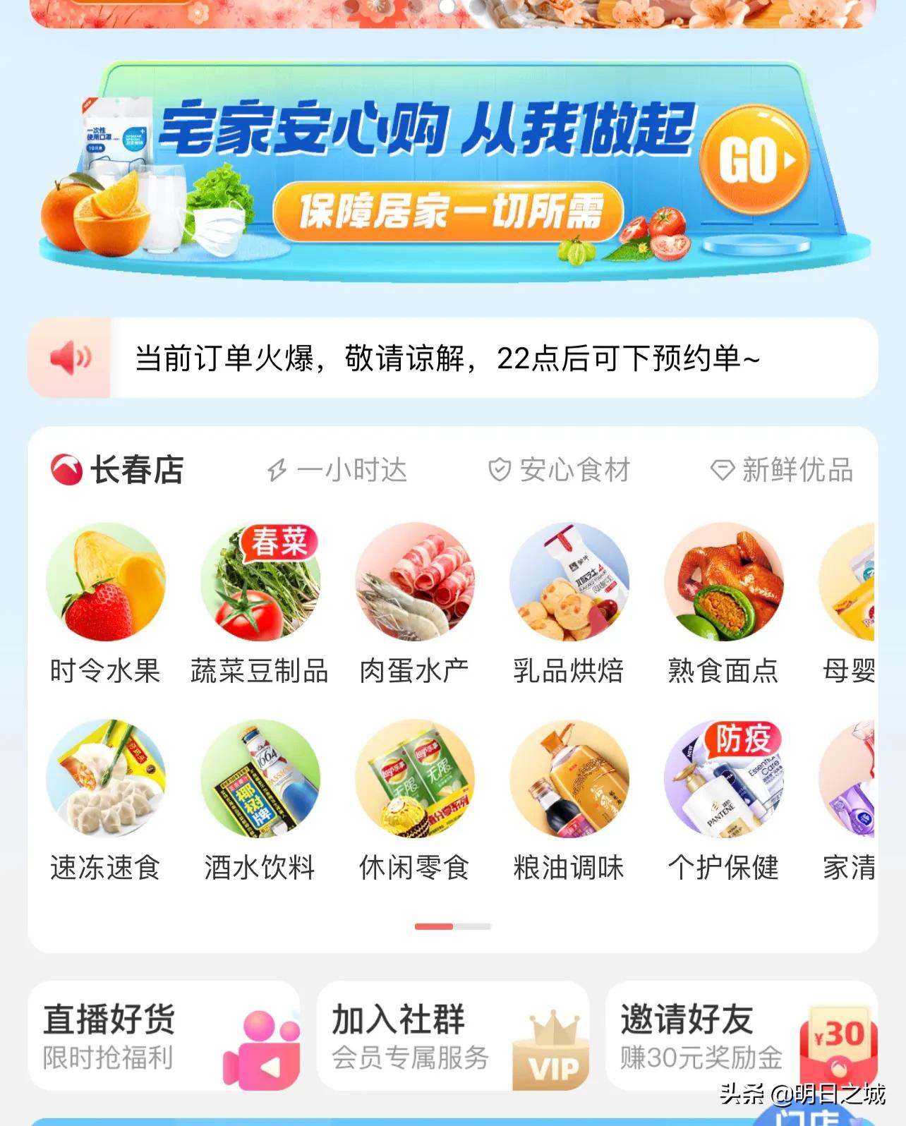 欧亚、永辉、地利生鲜？亲测：长春特殊时期哪买菜性价比高？