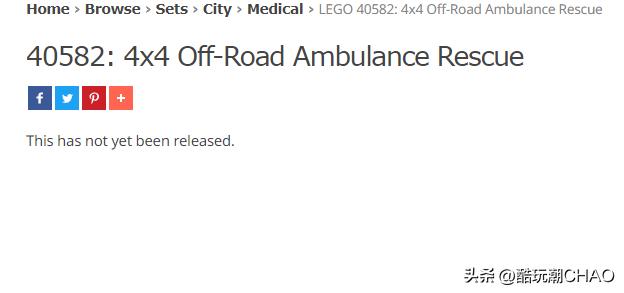 乐高城市绝版重型救援拖车,乐高601303救护车拼装视频