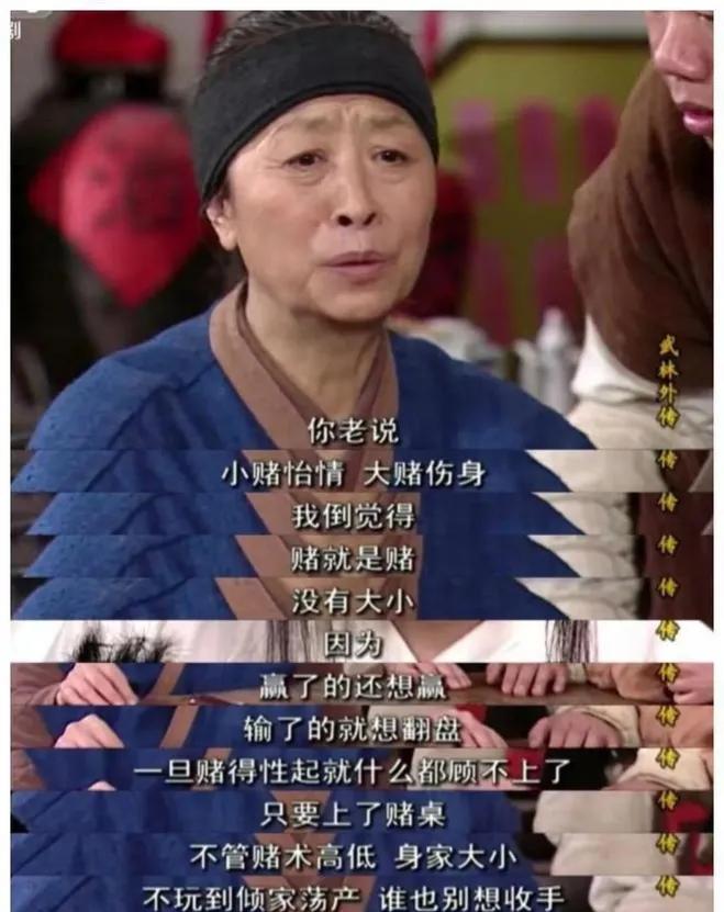 男子买彩票全投阿根廷,男子买球1800万阿根廷