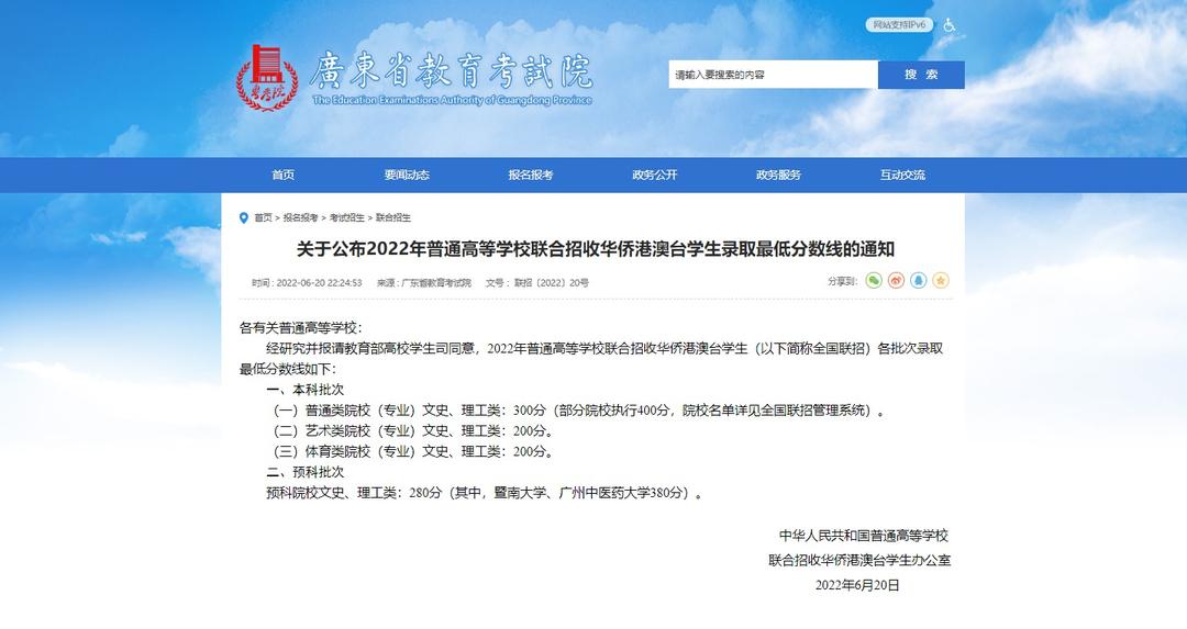 香港永居门槛7年改变为4年,拿到香港永居有多难