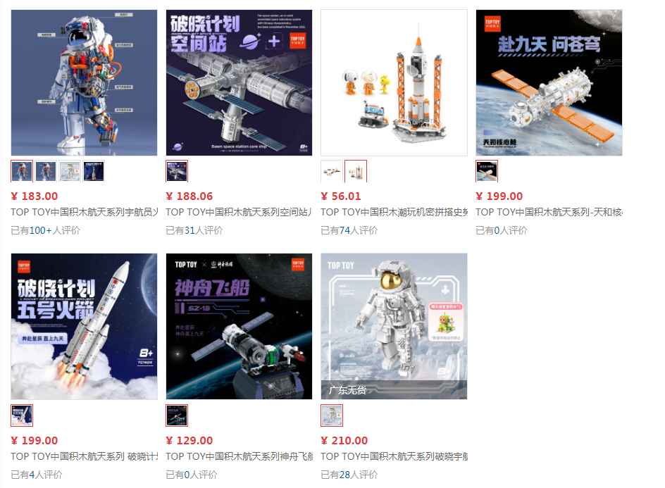 名创优品国产还是日本的,名创优品日本