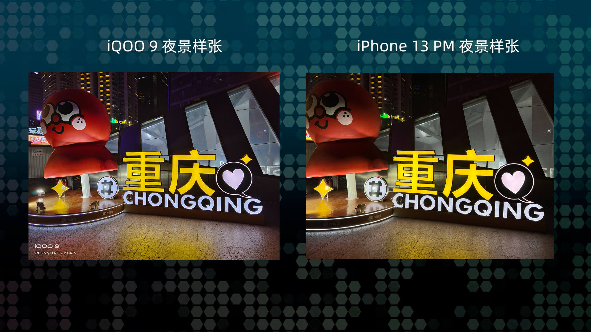 iqoo9体验视频,iqoo9有光宗耀祖模式吗