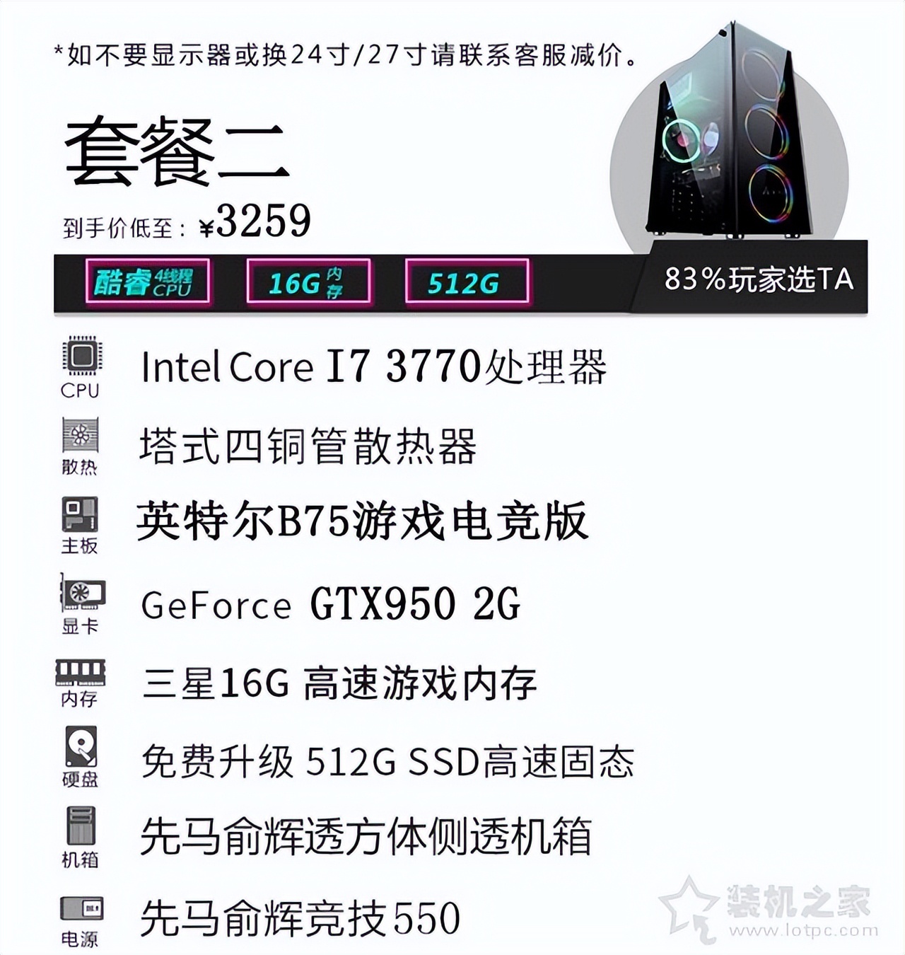组装笔记本可更换台式机cpu,笔记本cpu魔改主板