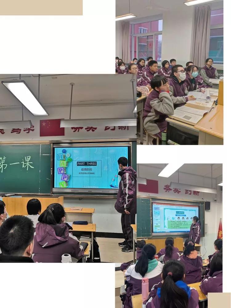 虎力全开奔向未来英语,虎力全开向未来活动感想