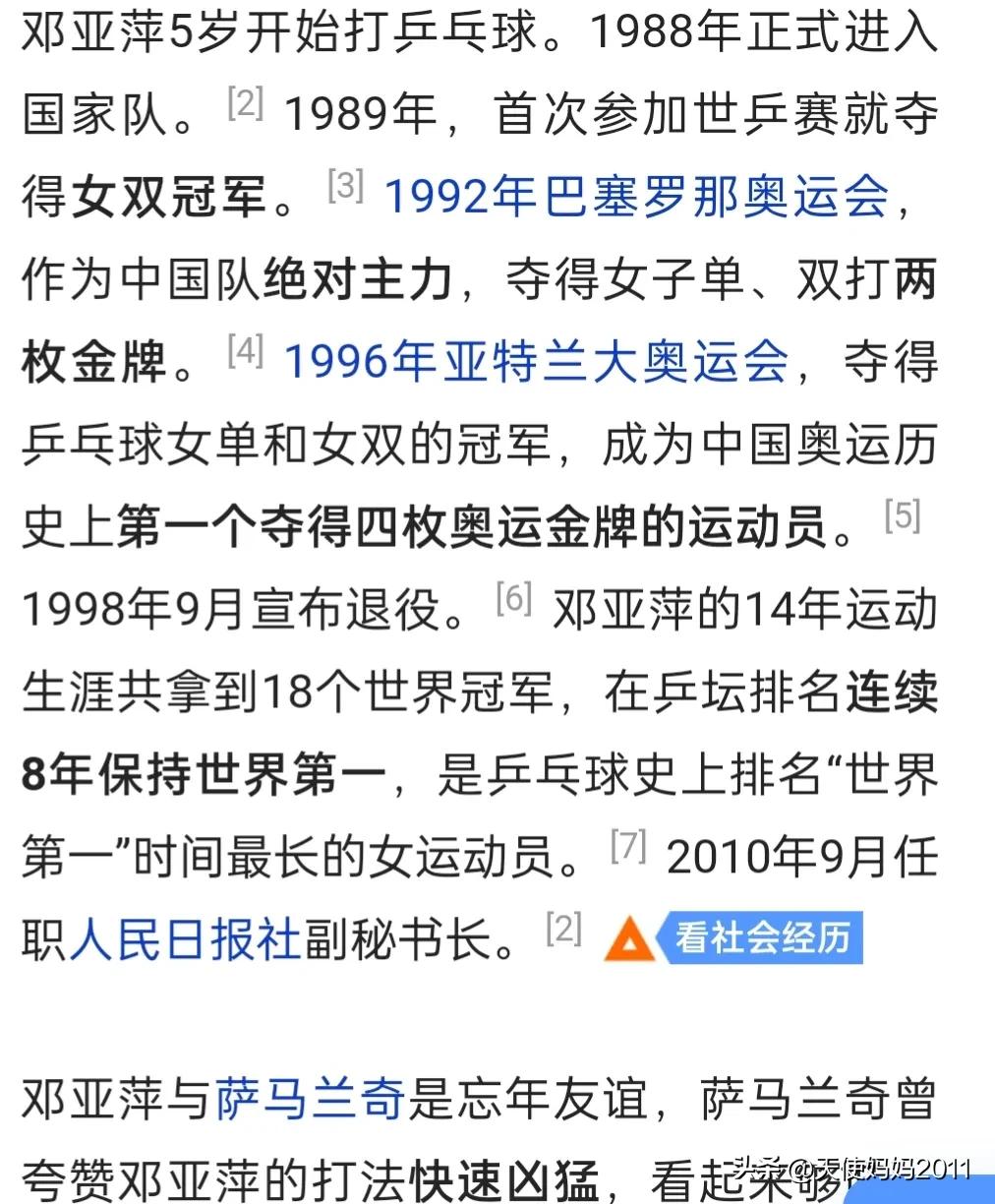 历届奥运会女子射箭冠军,历届奥运会冠军一览表