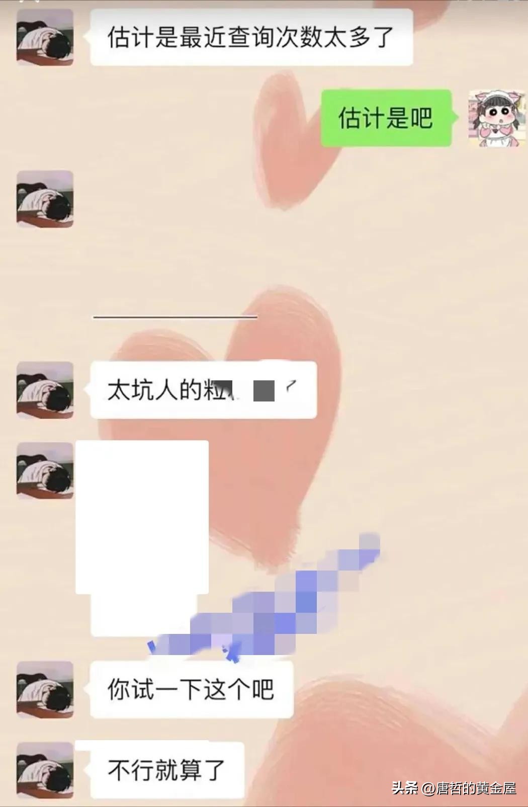 女主播被假富二代骗财骗色后续来了!不雅视频惨遭流出，太刺激了