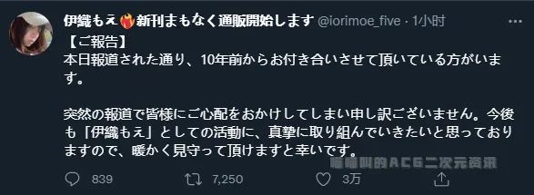 cosplayer伊织萌,日本网红伊织萌cos初音未来视频