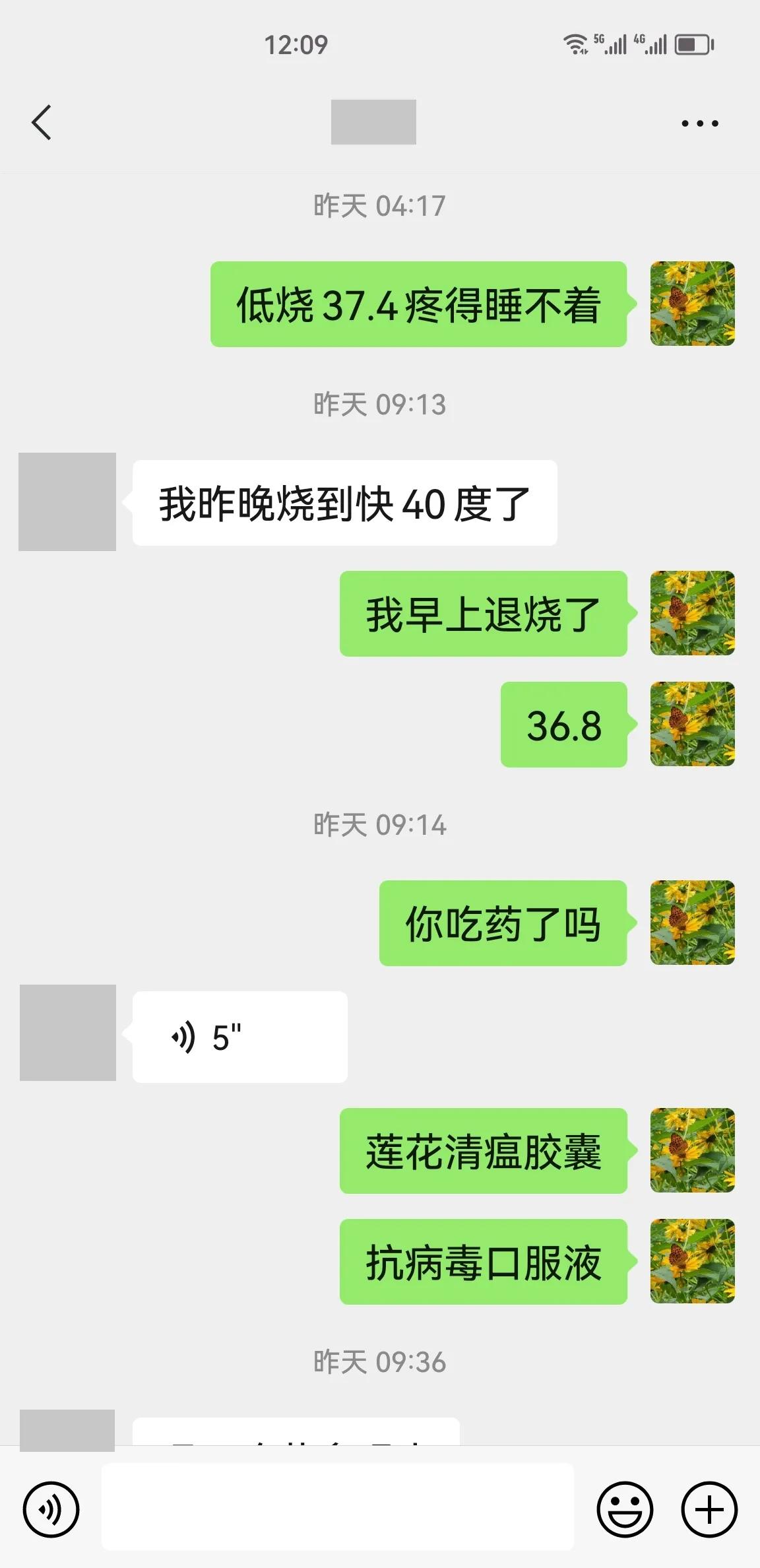 确诊新冠症状亲身经历,中度新冠肺炎治愈后的症状