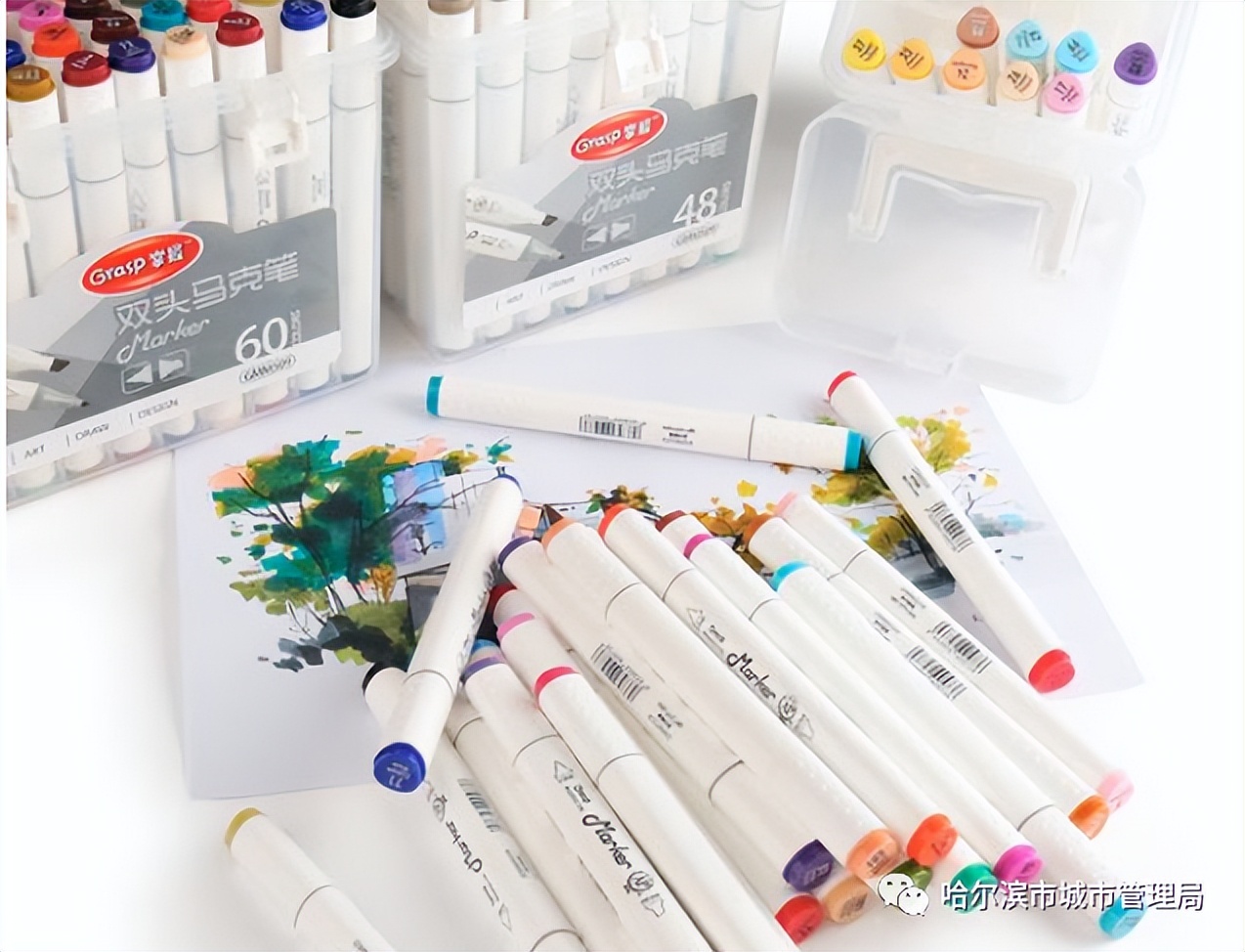 垃圾分类笔是什么,马克笔属于什么垃圾分类