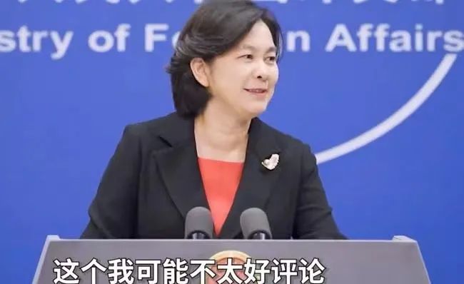 全中国命最硬的女人,后台最硬的女人