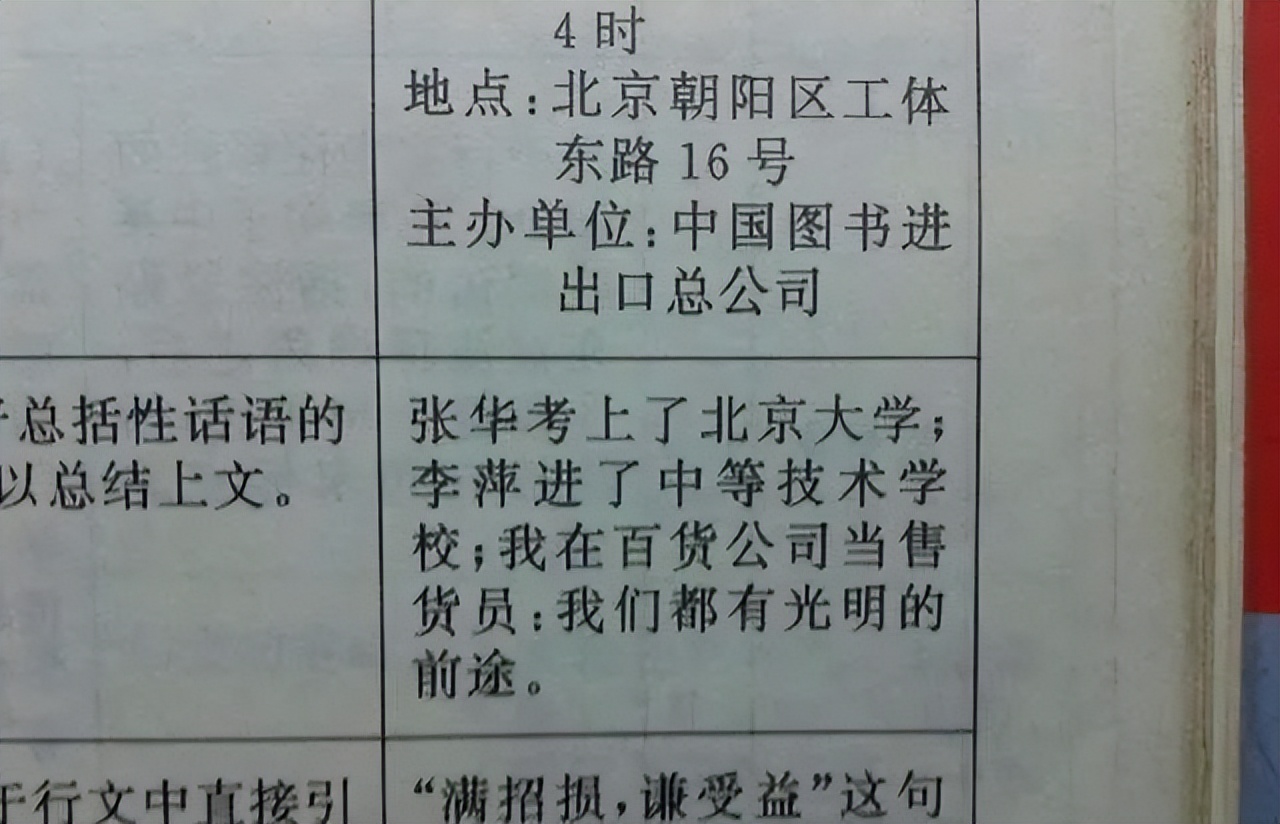 如今大学生的失业率要多少,未来大学生失业率有多高