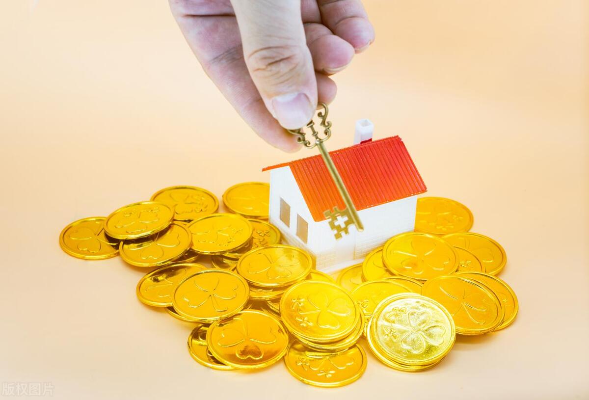 存款利率下调是继续存钱还是买房,房子贬值卖了存银行划算吗