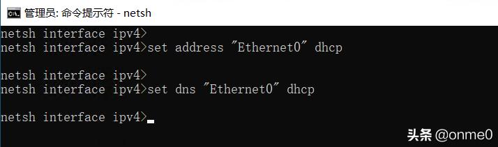 win11电脑怎么修改dns服务器地址,windows如何修改dns配置
