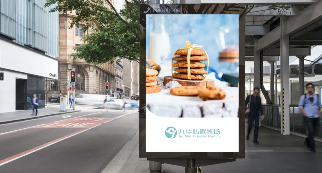 【羚佳设计案例】如何让乳业品牌成为整条街最亮的仔？