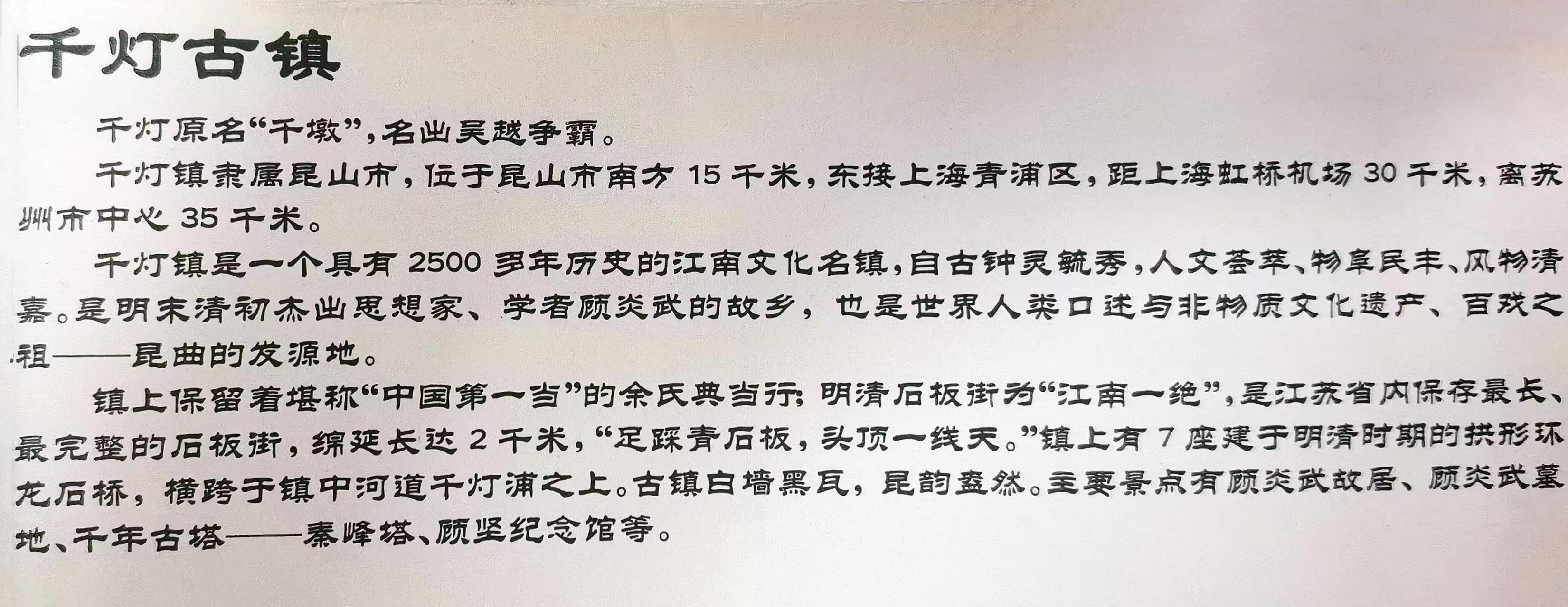 玩遍江南六大古镇,千灯古镇之旅