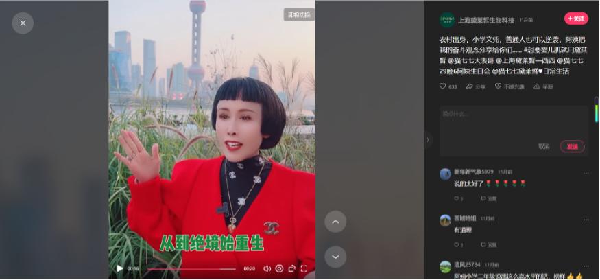 快手护肤品推荐,快手护肤品是真的么