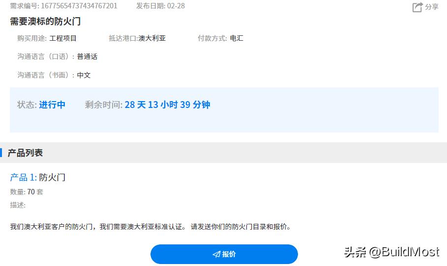 国内创业商机,国内最新商机