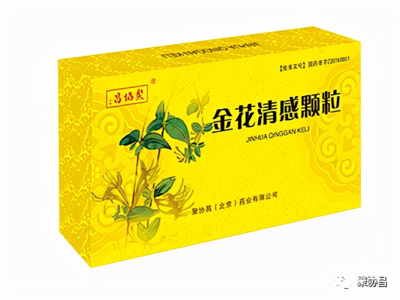 香港疫情严峻，聚协昌再捐20万盒金花清感颗粒助力香港抗疫