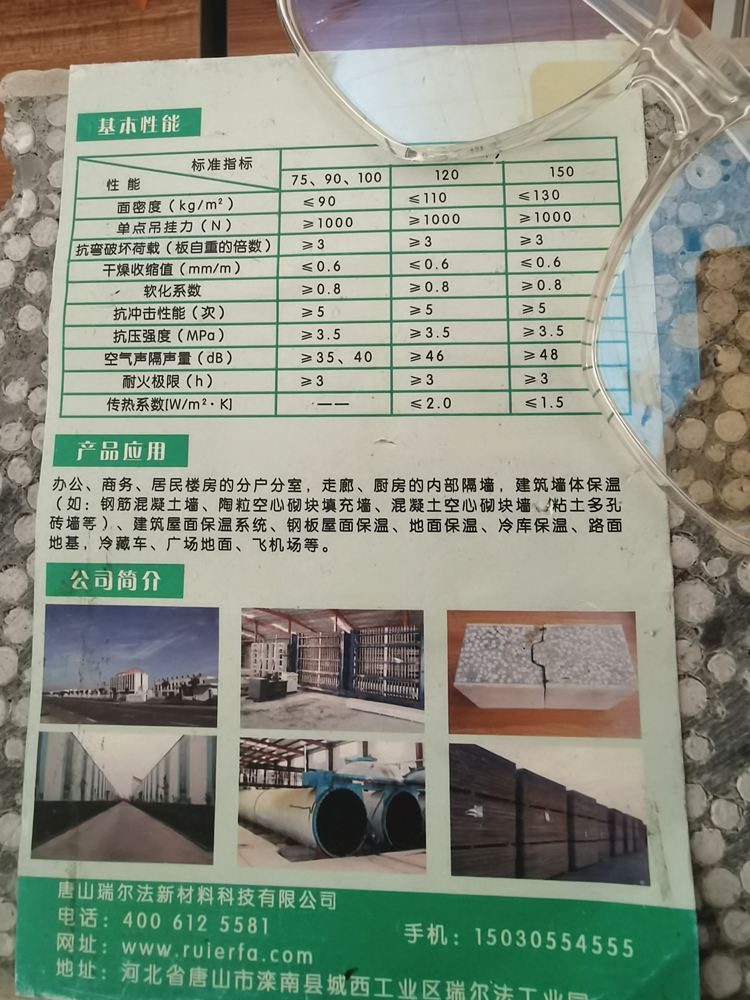 隔墙用红砖好还是轻质隔墙板好,轻质隔墙板和轻钢龙骨隔墙价格