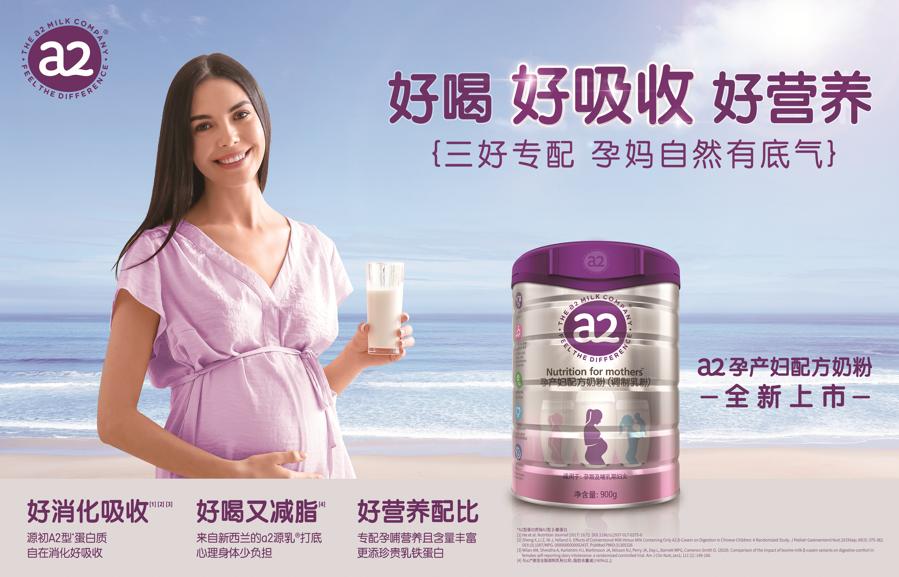 怀孕几个月就不能喝孕妇奶粉了,刚怀孕孕妇喝什么奶粉对胎儿好