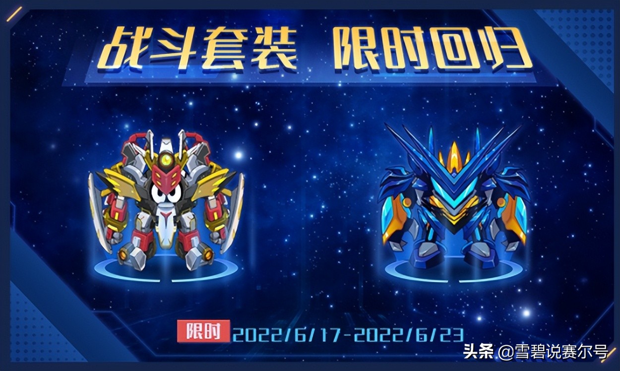 赛尔号6月11日更新攻略汇总,赛尔号蒂朵的观星礼盒最低多少钱