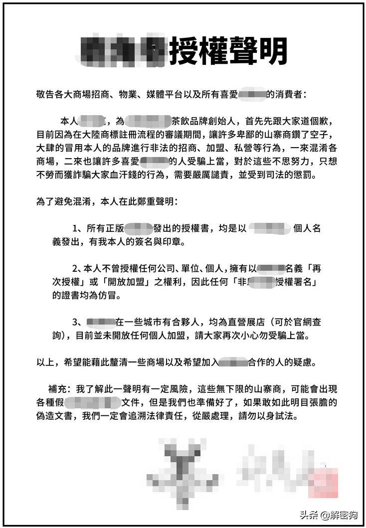 餐饮小白想加盟防止这六大坑,加盟行业十大坑