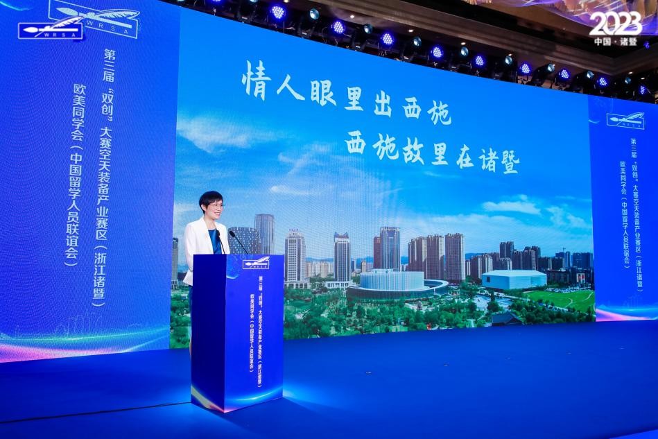 欧美同学会双创,欧美同学会启动筹备