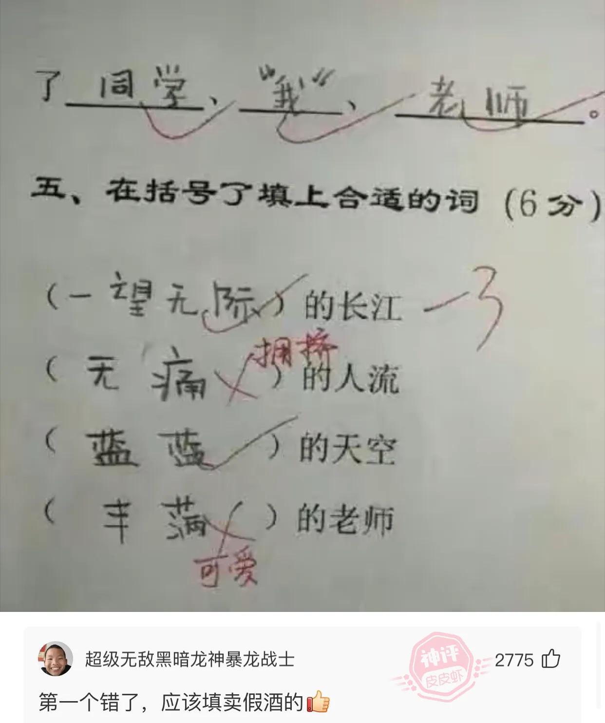 你和异性发生过最尴尬的事是什么。网友说不敢描述