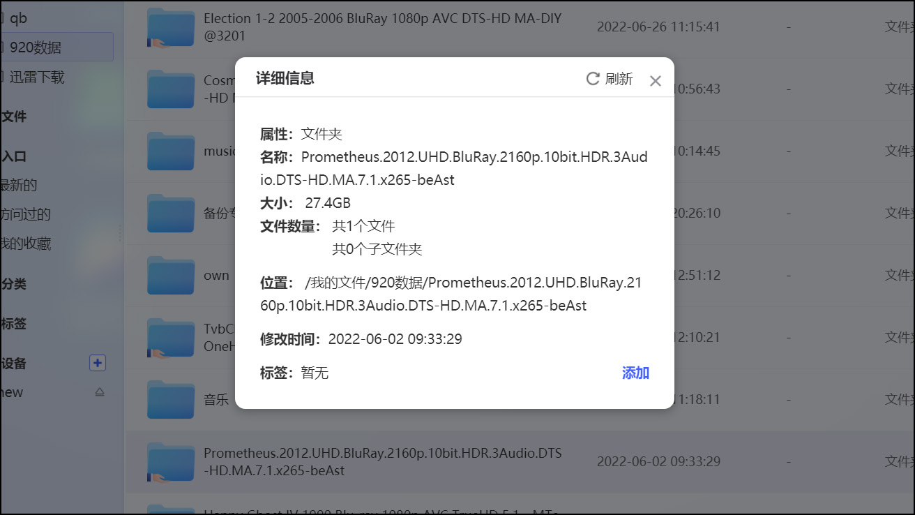 东芝p300硬盘缺点介绍,东芝机械硬盘p300紫盘性能评测