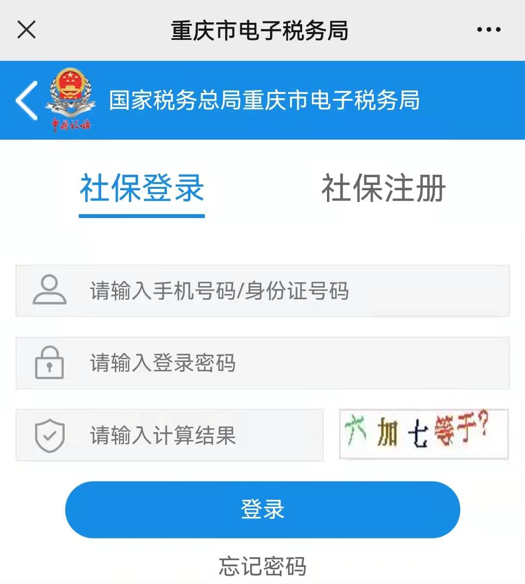 2022城乡居民医保参保缴费政策,医保缴费怎么操作广东