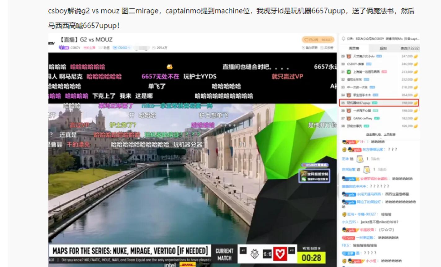 CSGO：EPLS15正式开赛，玩机器虽然停播，“玩小将”们却出尽风头