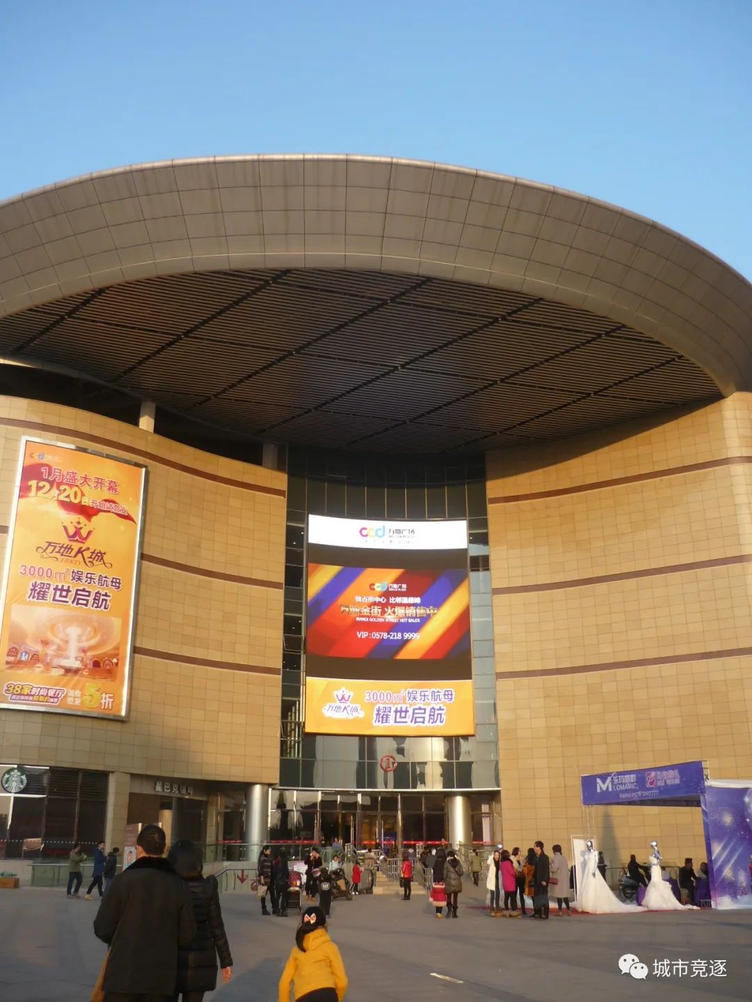 生态处州，秀山丽水（2015/1/3丽水行）（中）